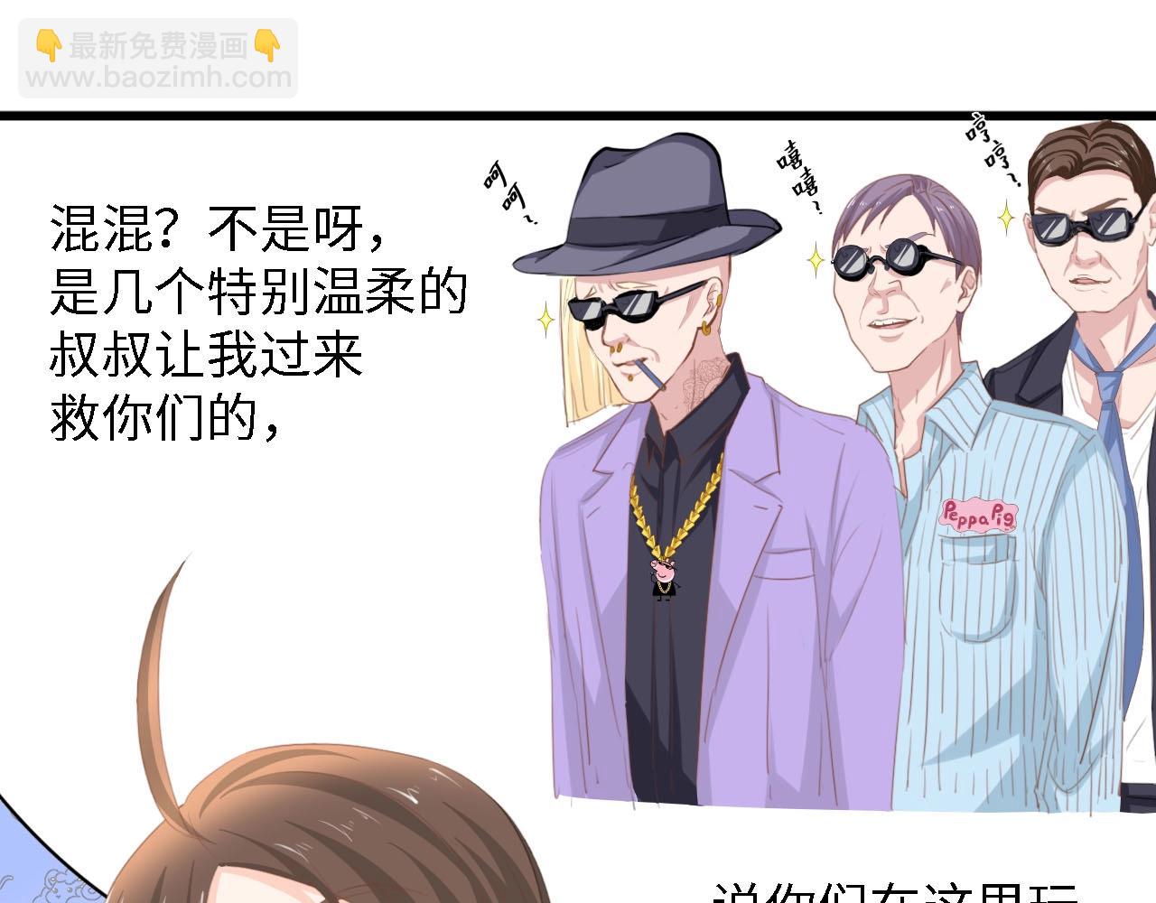 第18话 婚纱的你真美(1/2)-第18话