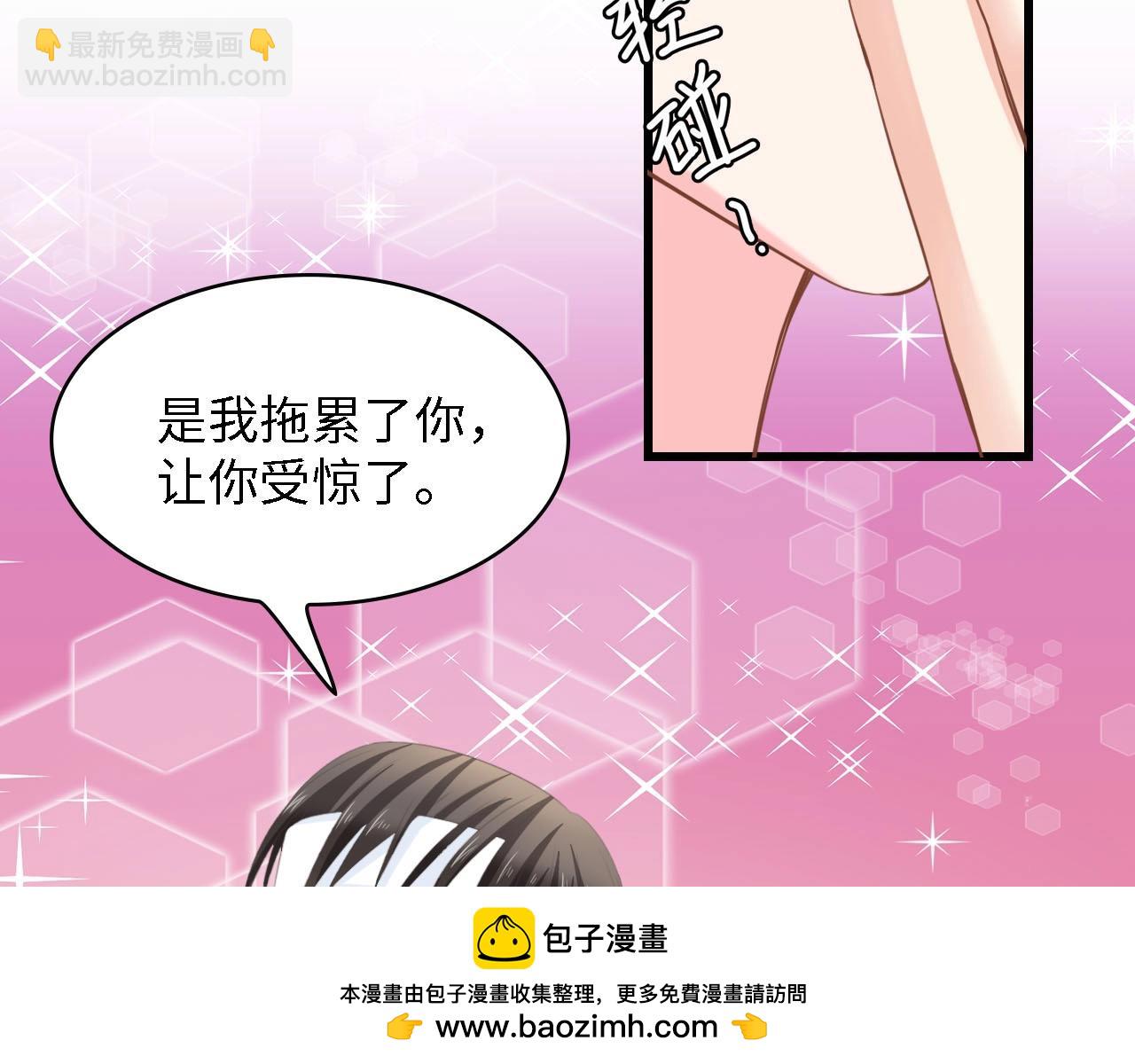 第18话 婚纱的你真美(1/2)-第18话