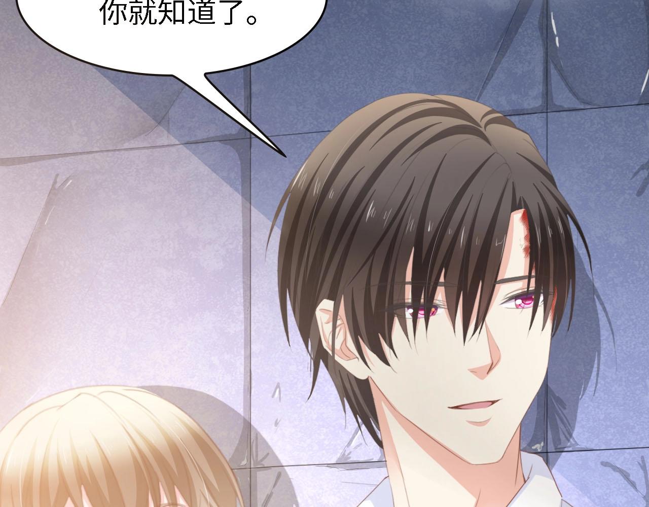 第18话 婚纱的你真美(1/2)-第18话