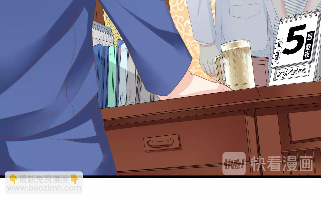 第20话 结婚的阻碍(1/3)-第20话