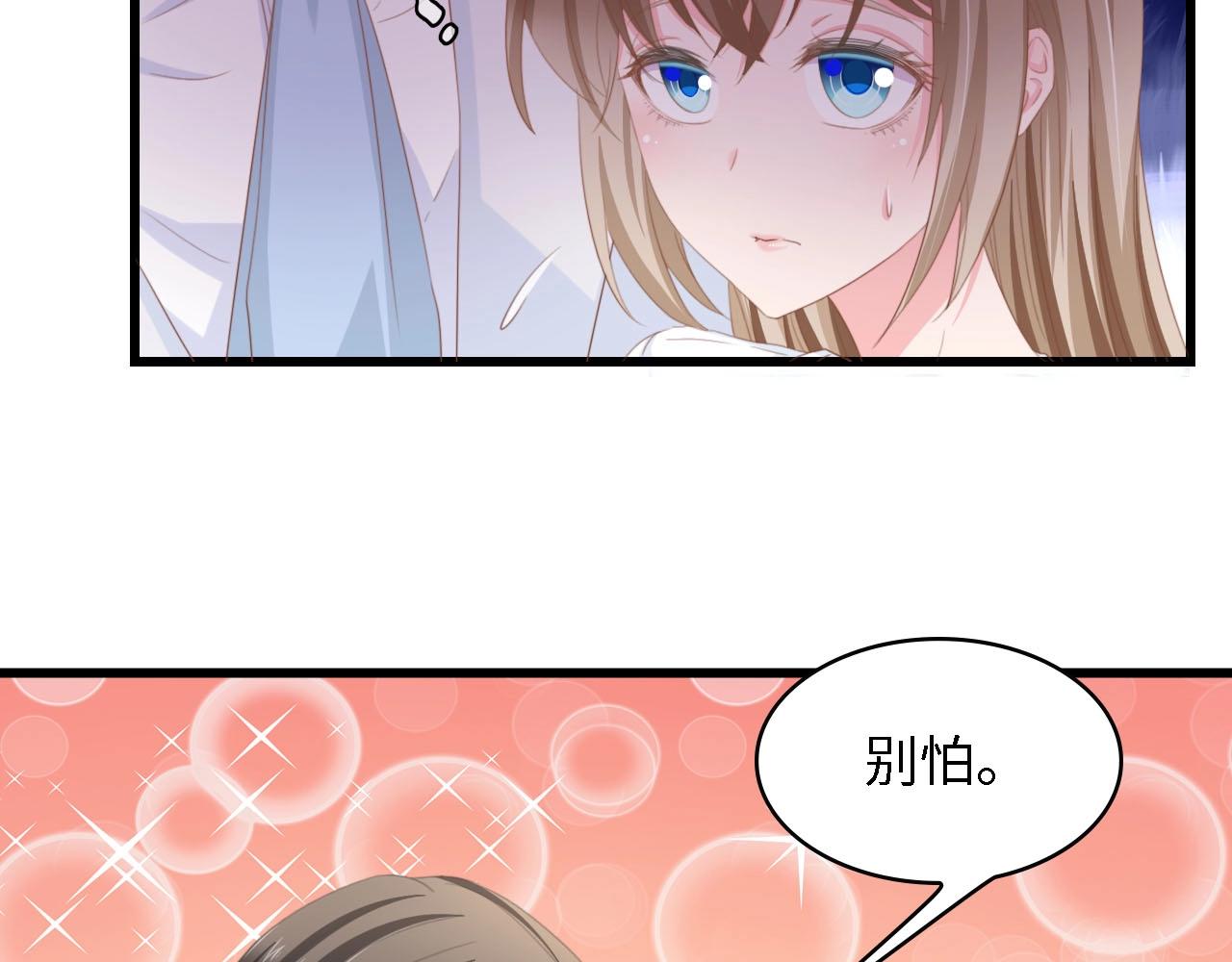 第20话 结婚的阻碍(1/3)-第20话