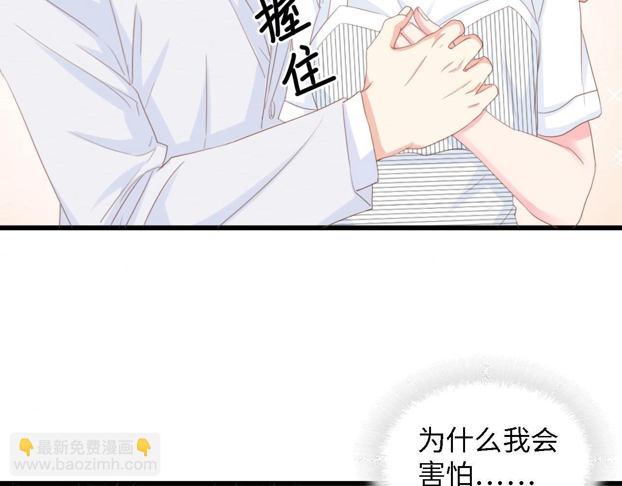 第20话 结婚的阻碍(1/3)-第20话