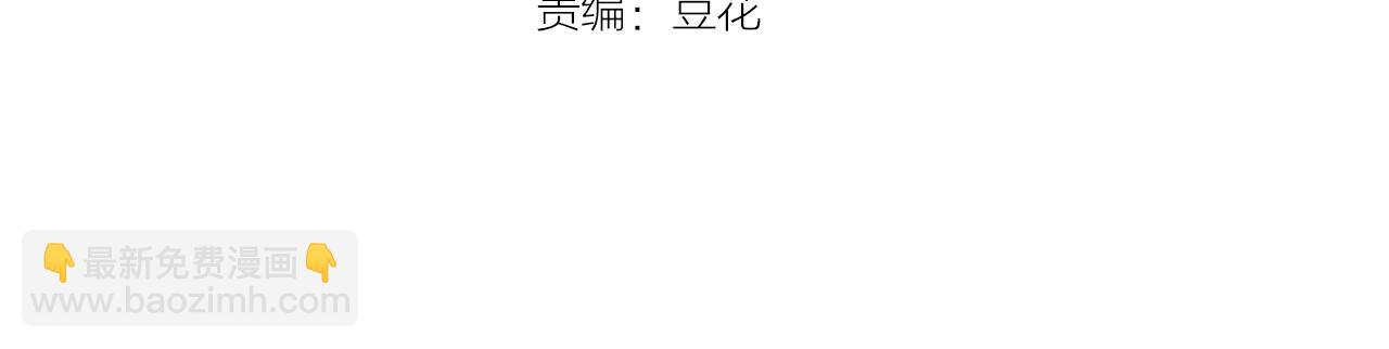 第20话 结婚的阻碍(1/3)-第20话