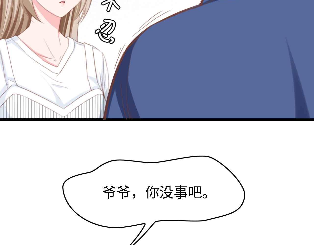 第20话 结婚的阻碍(1/3)-第20话