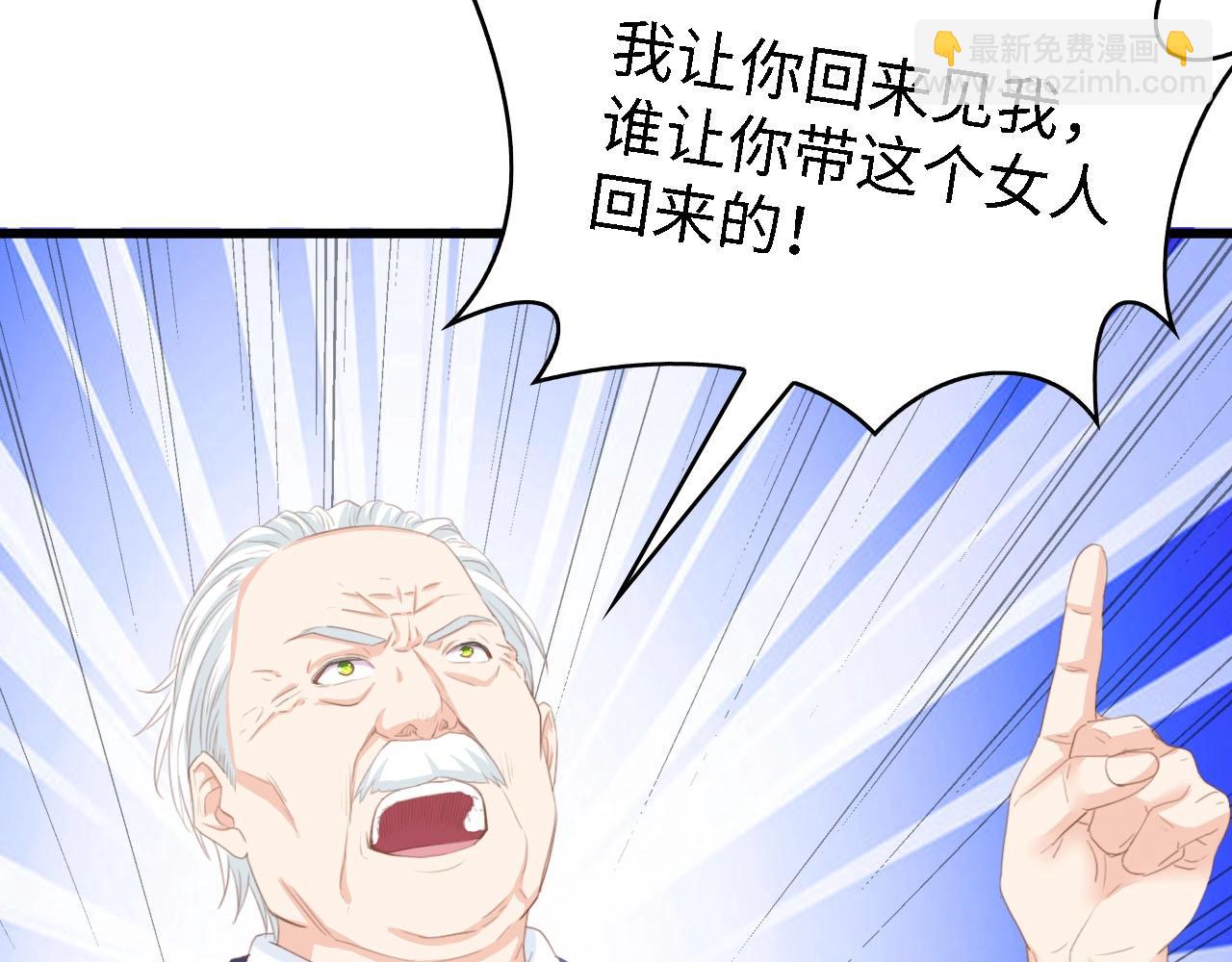 第20话 结婚的阻碍(1/3)-第20话