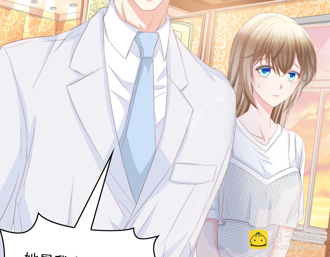 第20话 结婚的阻碍(1/3)-第20话