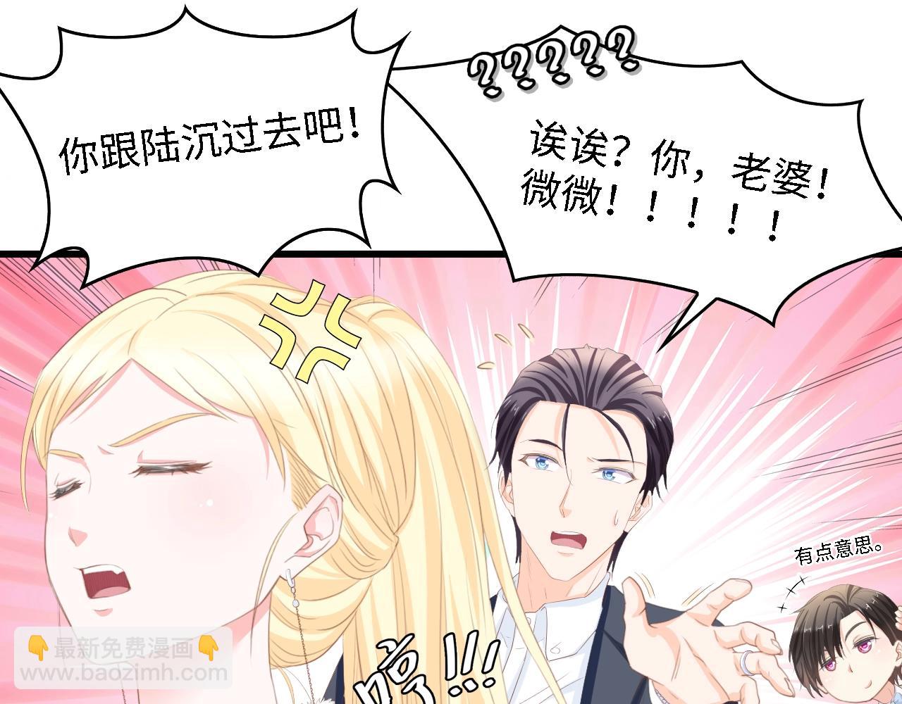 第22话  彼此的弟妹(1/2)-第22话