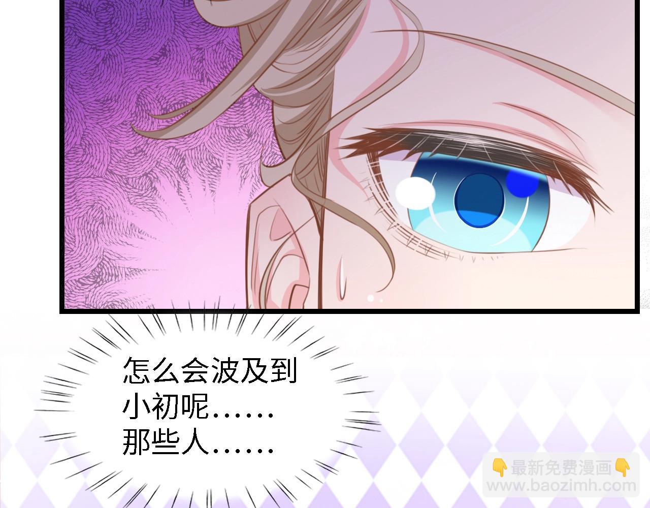 第22话  彼此的弟妹(1/2)-第22话