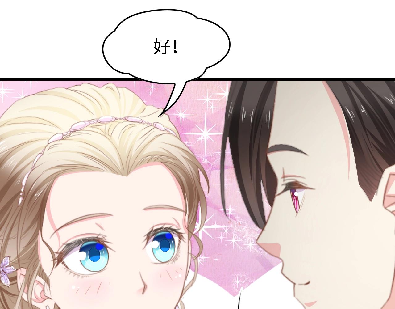 第22话  彼此的弟妹(1/2)-第22话