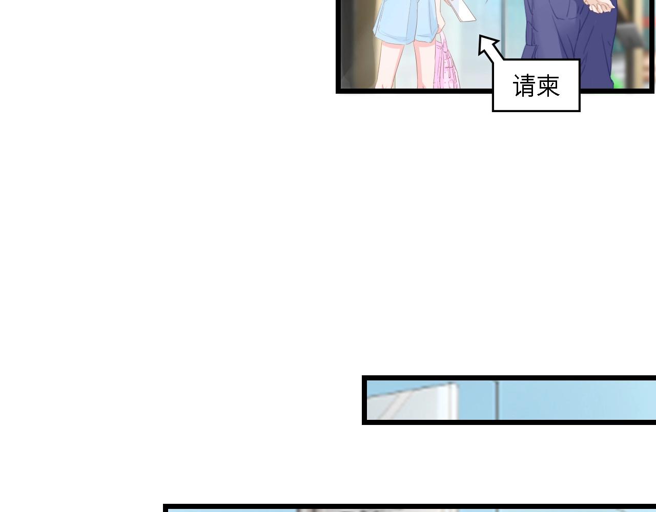 第22话  彼此的弟妹(1/2)-第22话