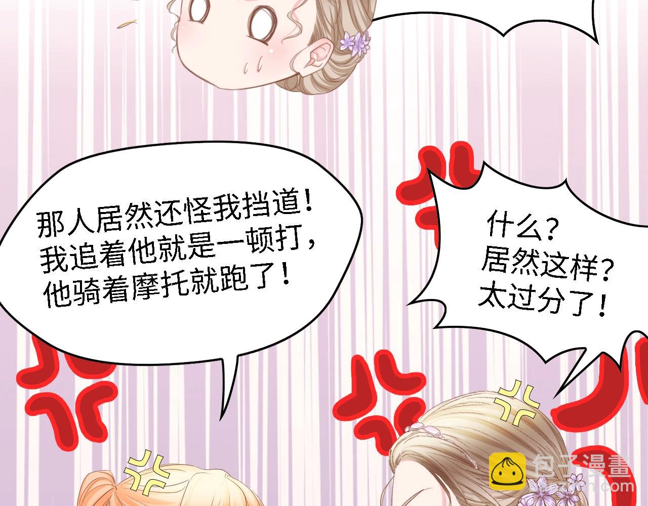 第22话  彼此的弟妹(1/2)-第22话