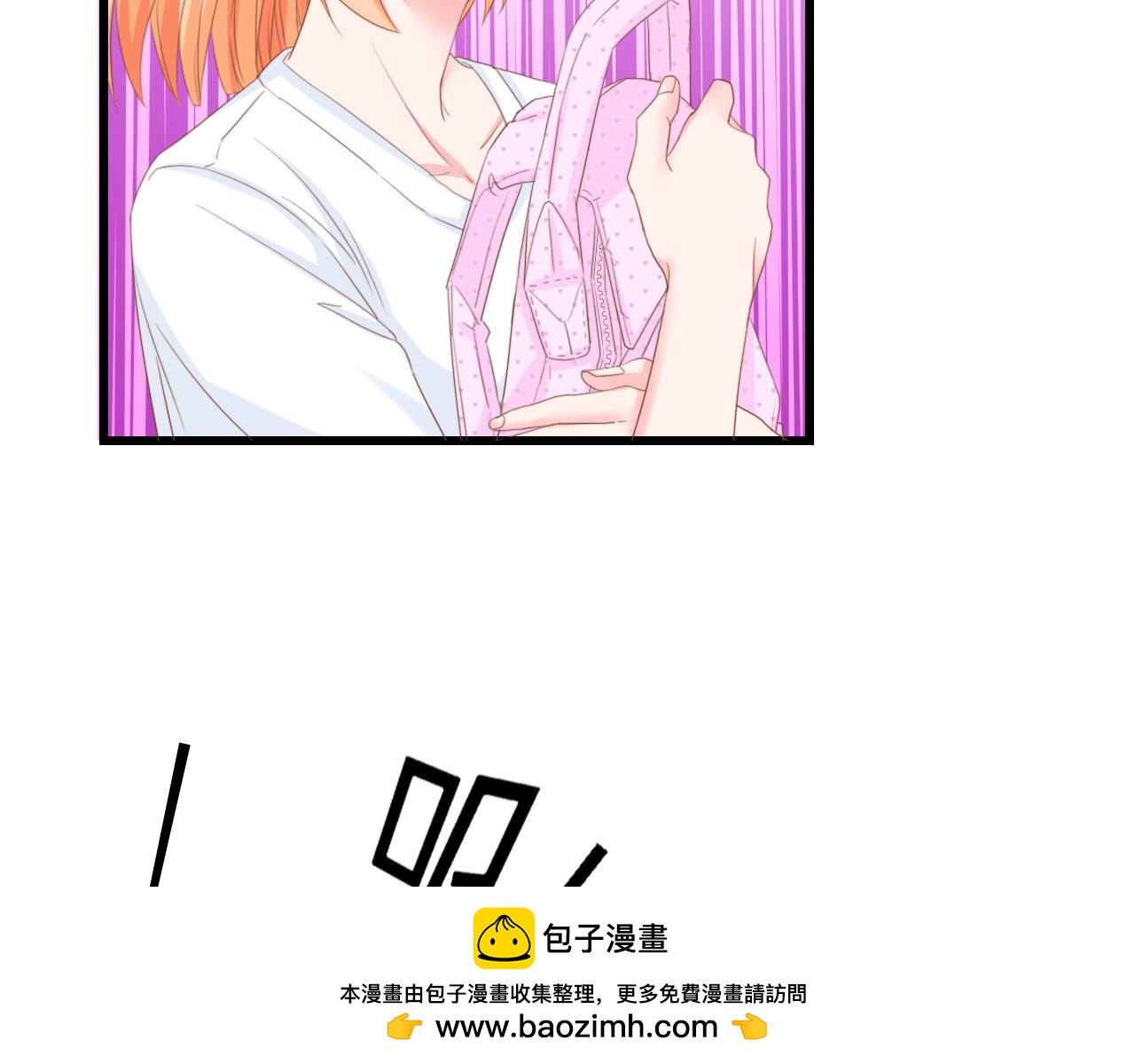 第22话  彼此的弟妹(1/2)-第22话