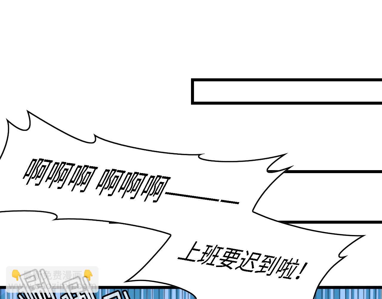 第24话 无名指的婚戒(1/3)-第24话