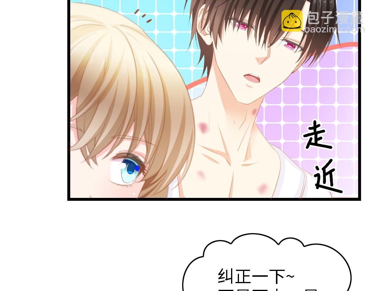 第24话 无名指的婚戒(1/3)-第24话