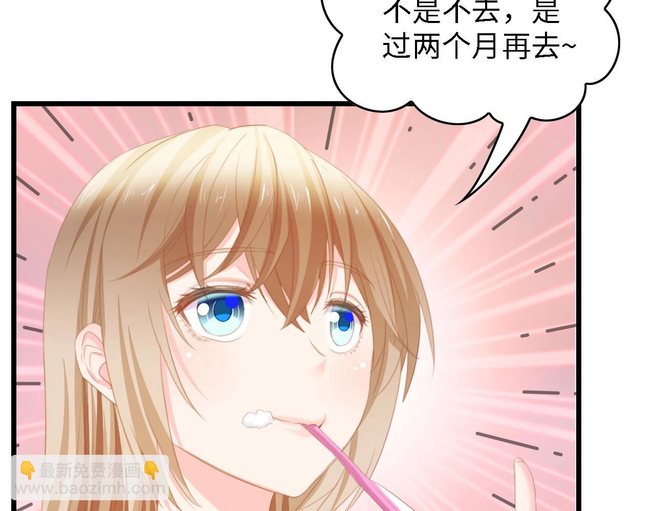 第24话 无名指的婚戒(1/3)-第24话