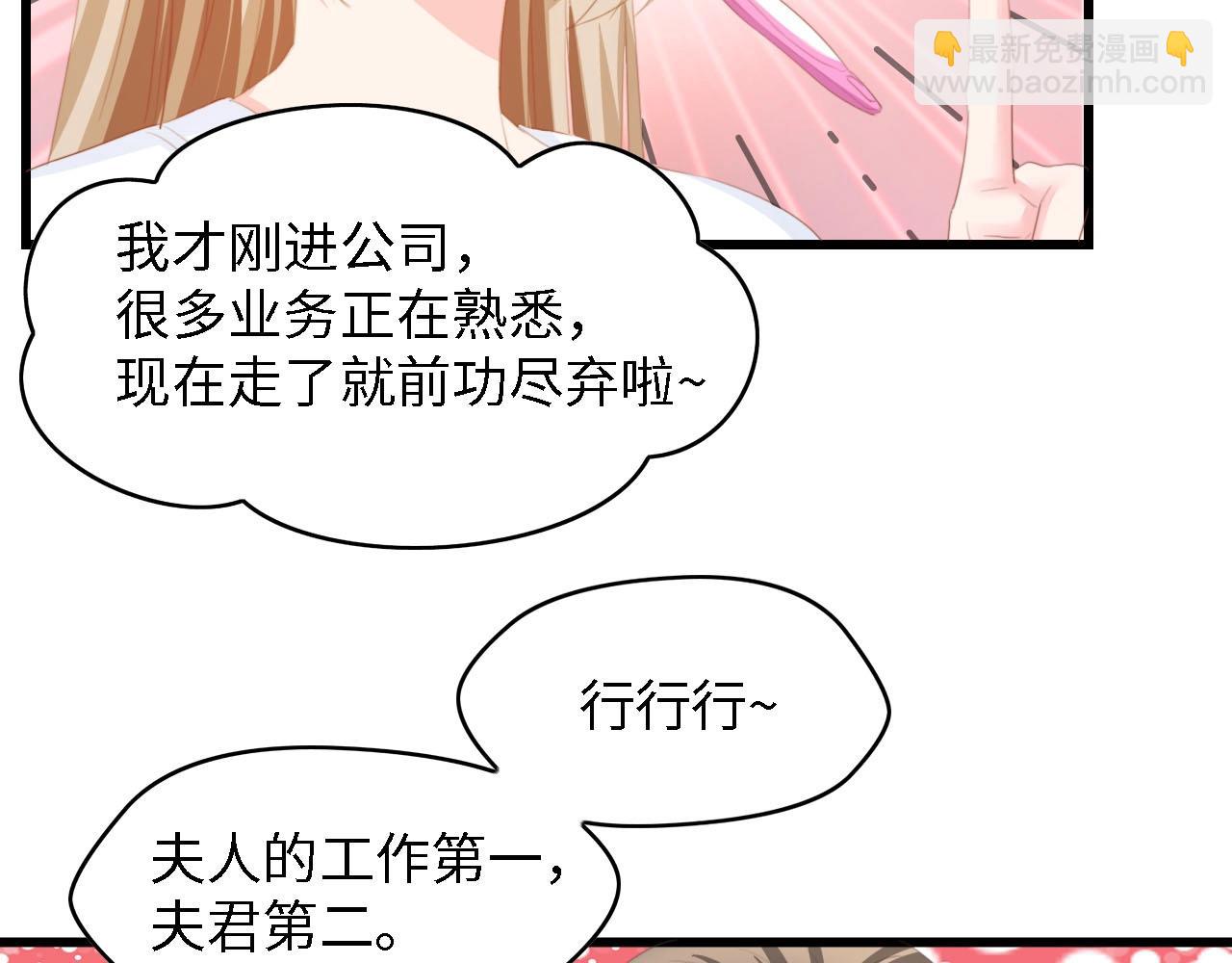 第24话 无名指的婚戒(1/3)-第24话