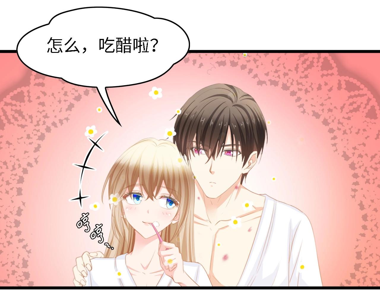 第24话 无名指的婚戒(1/3)-第24话