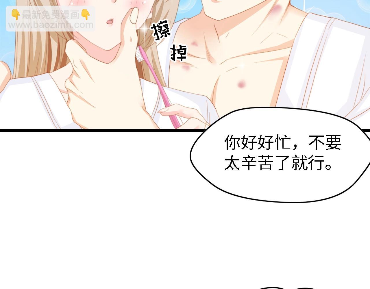 第24话 无名指的婚戒(1/3)-第24话