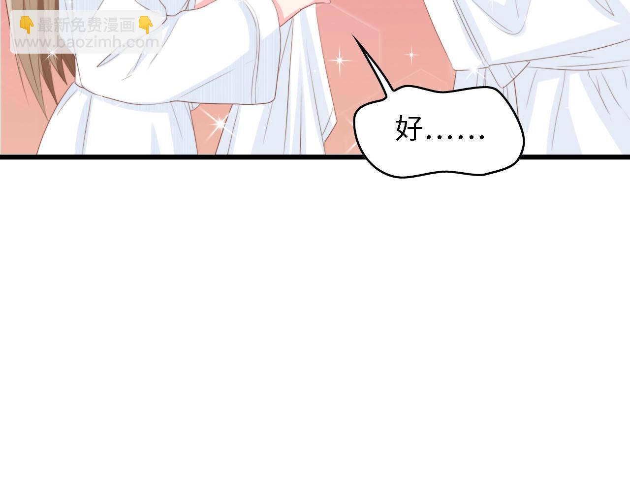 第24话 无名指的婚戒(1/3)-第24话