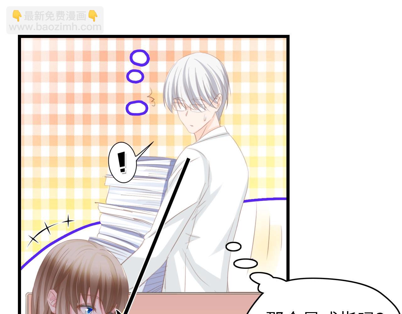 第24话 无名指的婚戒(1/3)-第24话