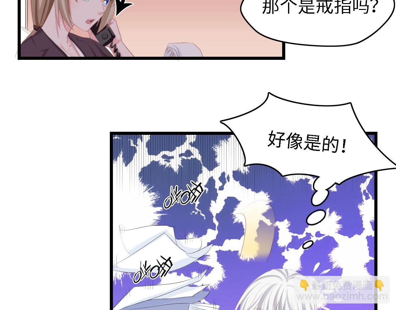 第24话 无名指的婚戒(1/3)-第24话