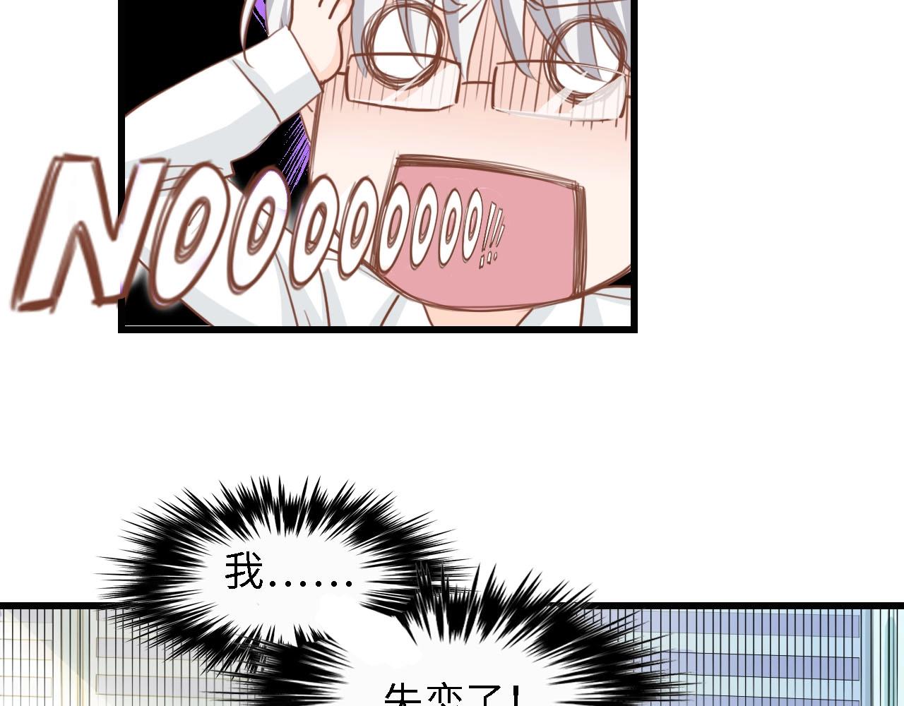 第24话 无名指的婚戒(1/3)-第24话