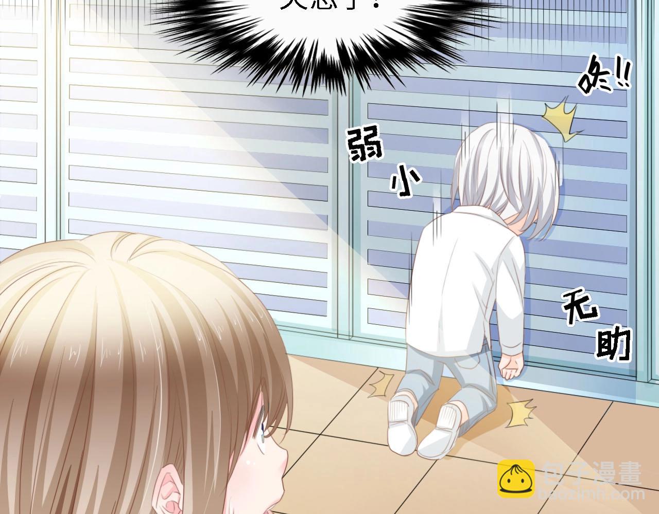 第24话 无名指的婚戒(1/3)-第24话