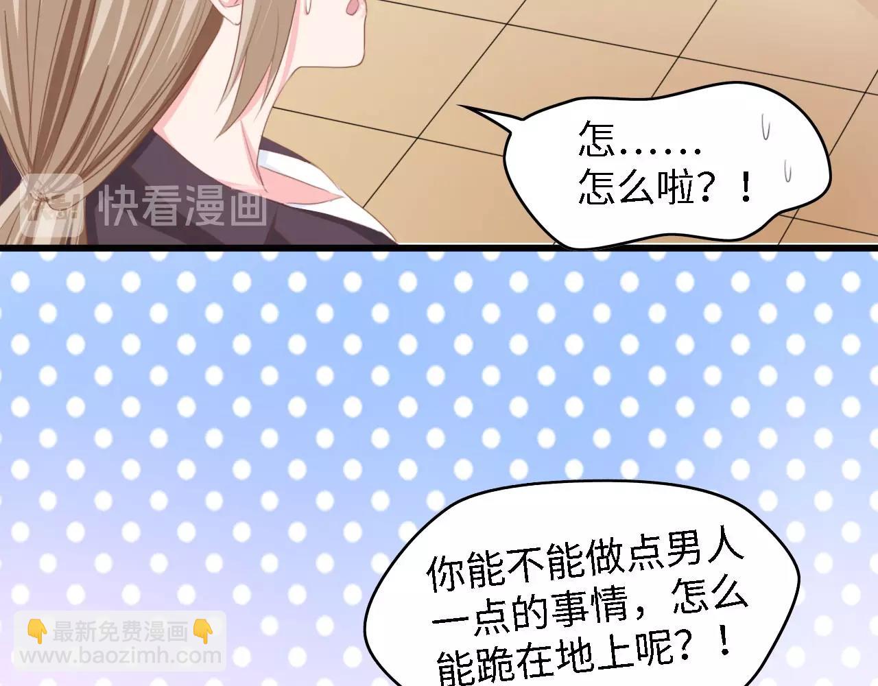 第24话 无名指的婚戒(1/3)-第24话