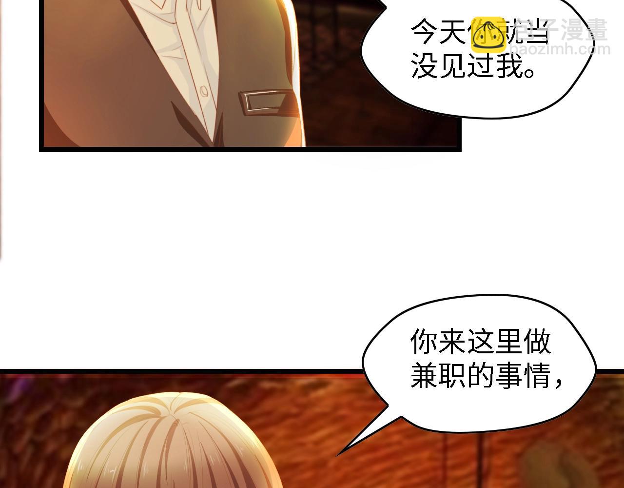 第26话 当家长的感觉(1/2)-第26话