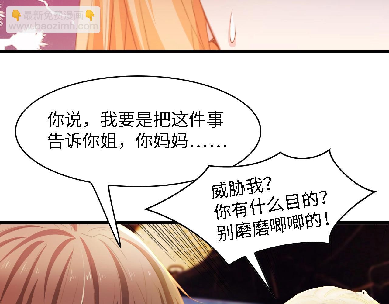 第26话 当家长的感觉(1/2)-第26话