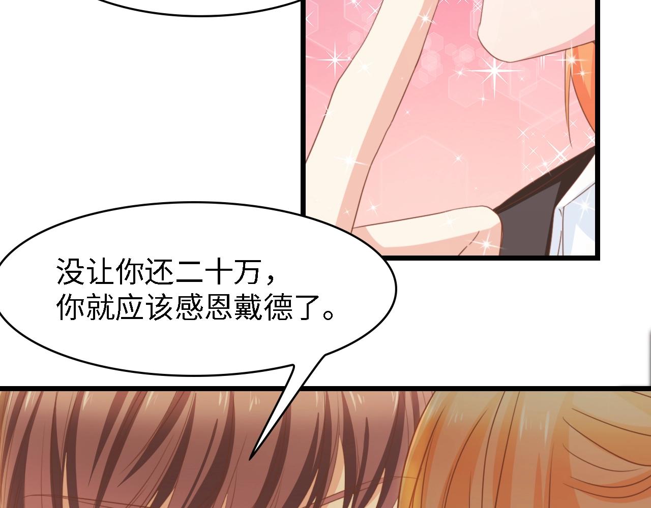 第26话 当家长的感觉(1/2)-第26话