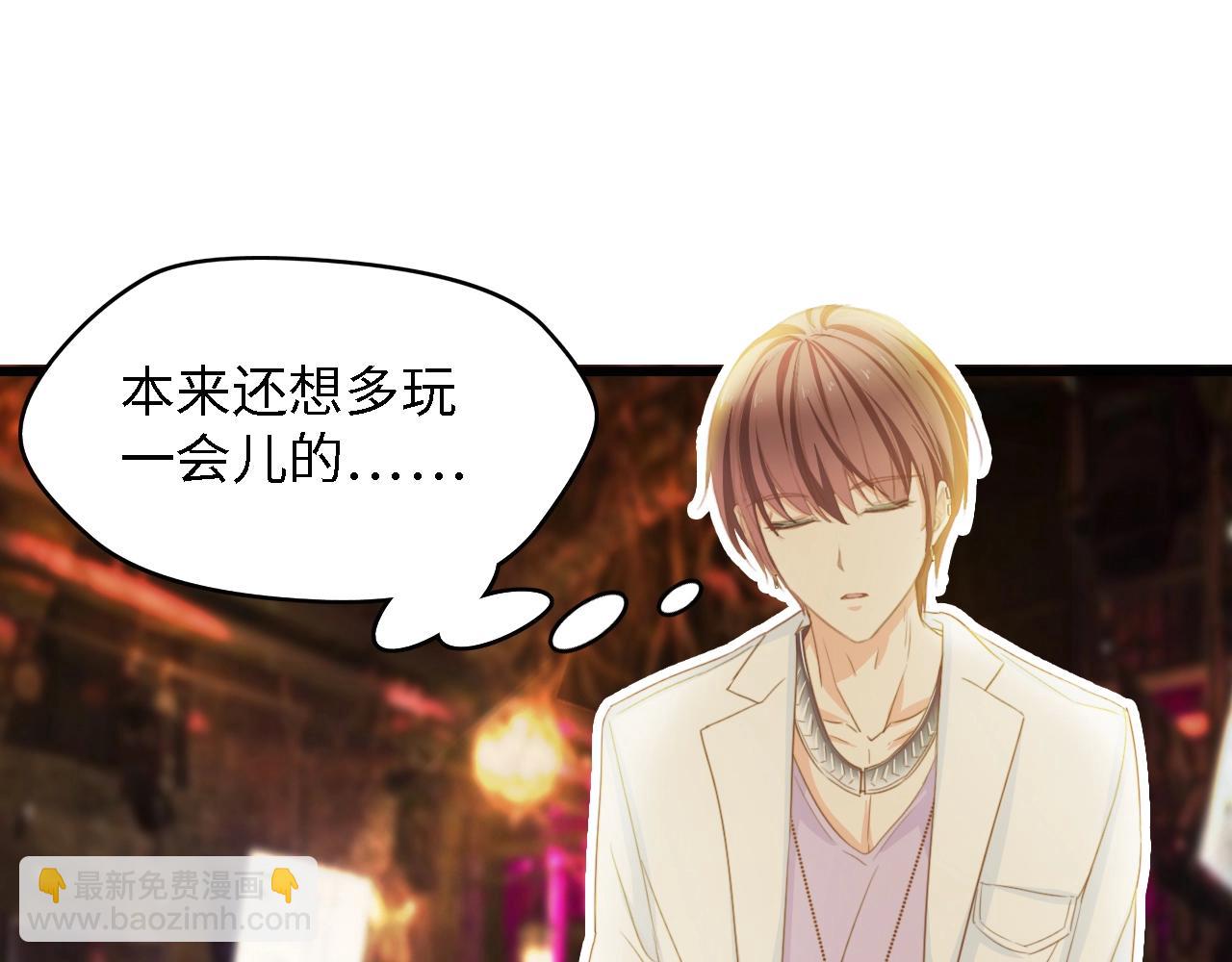 第26话 当家长的感觉(1/2)-第26话