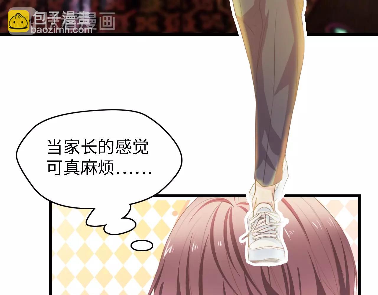 第26话 当家长的感觉(1/2)-第26话