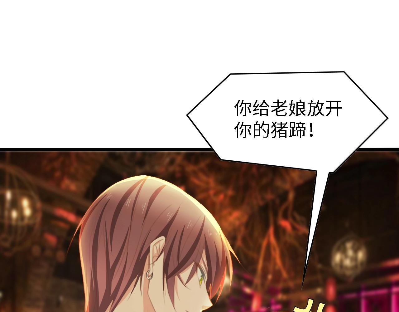 第26话 当家长的感觉(1/2)-第26话