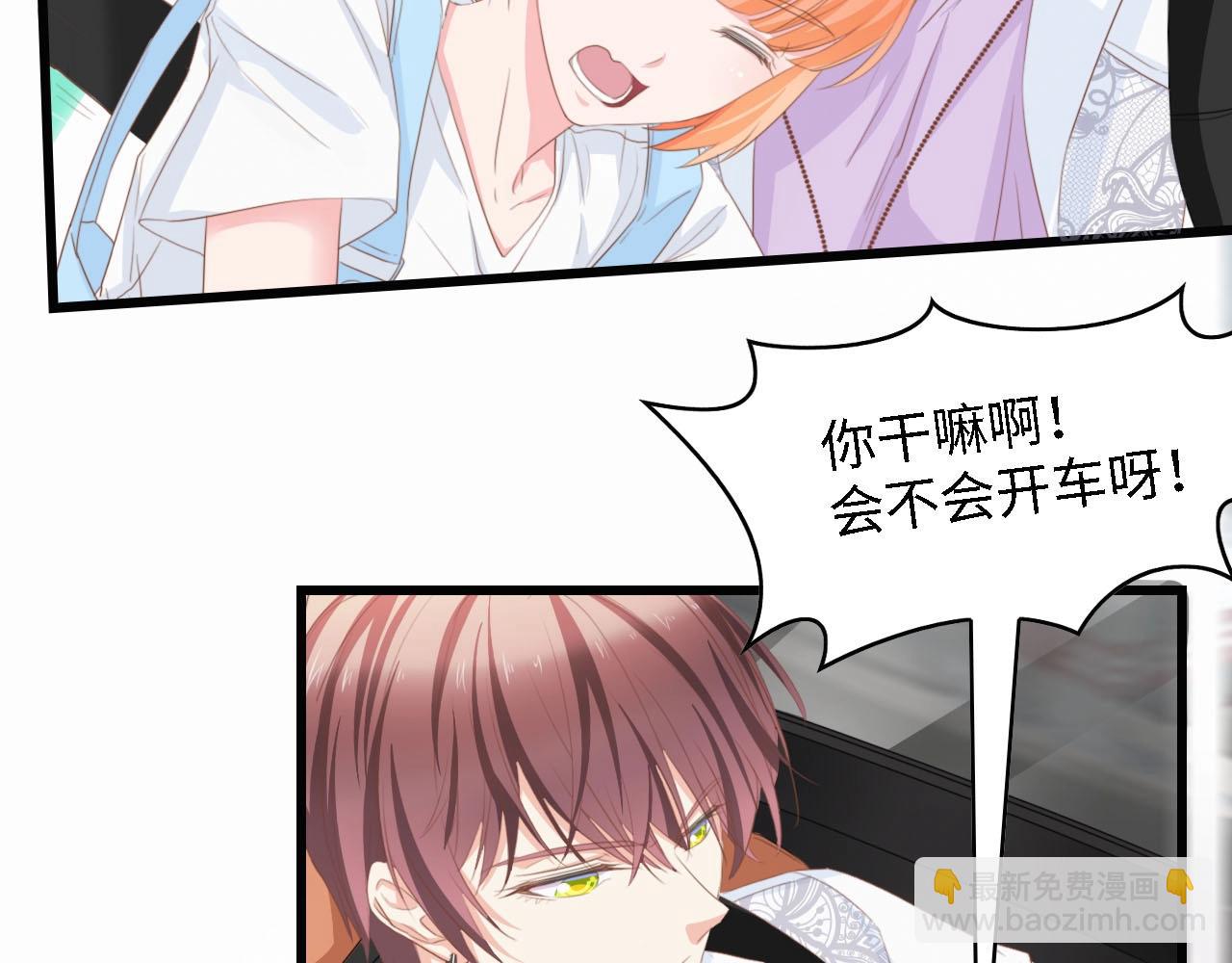 第28话 总裁的厨艺(1/2)-第28话