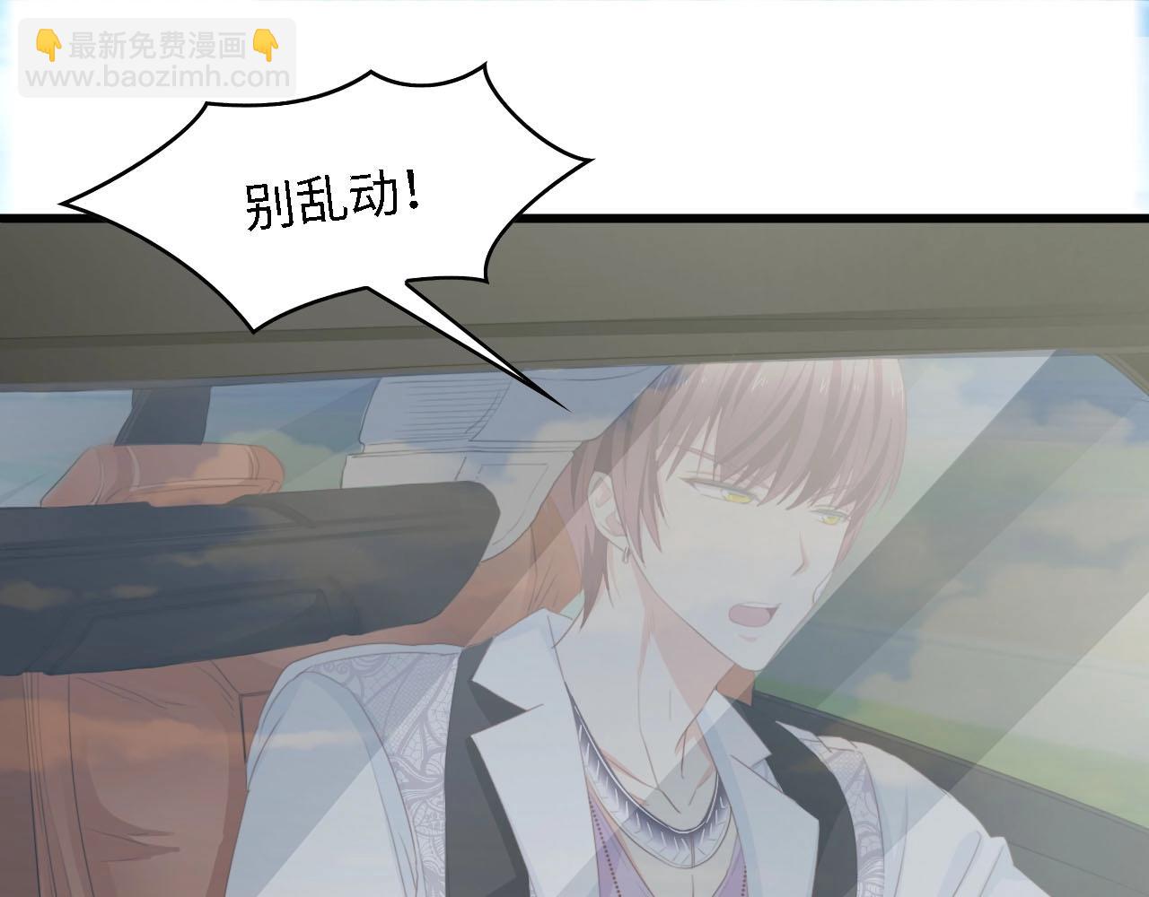 第28话 总裁的厨艺(1/2)-第28话