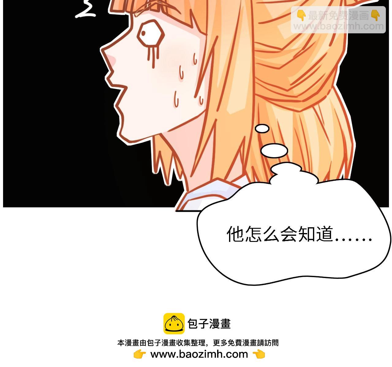 第28话 总裁的厨艺(1/2)-第28话