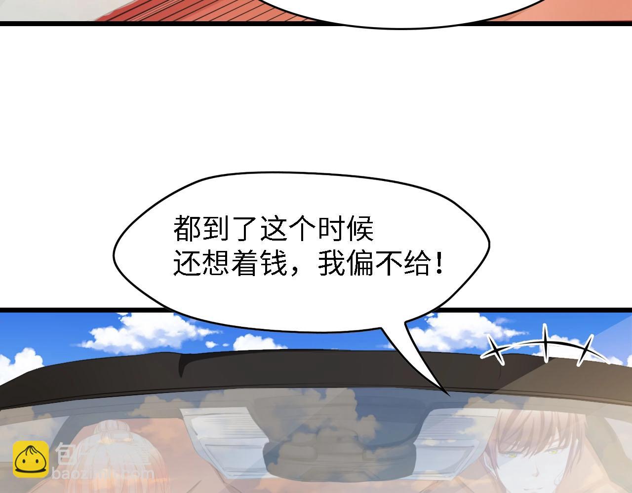 第28话 总裁的厨艺(1/2)-第28话