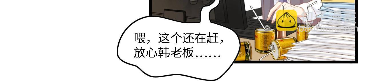 第30话 给我一个理由(1/2)-第30话