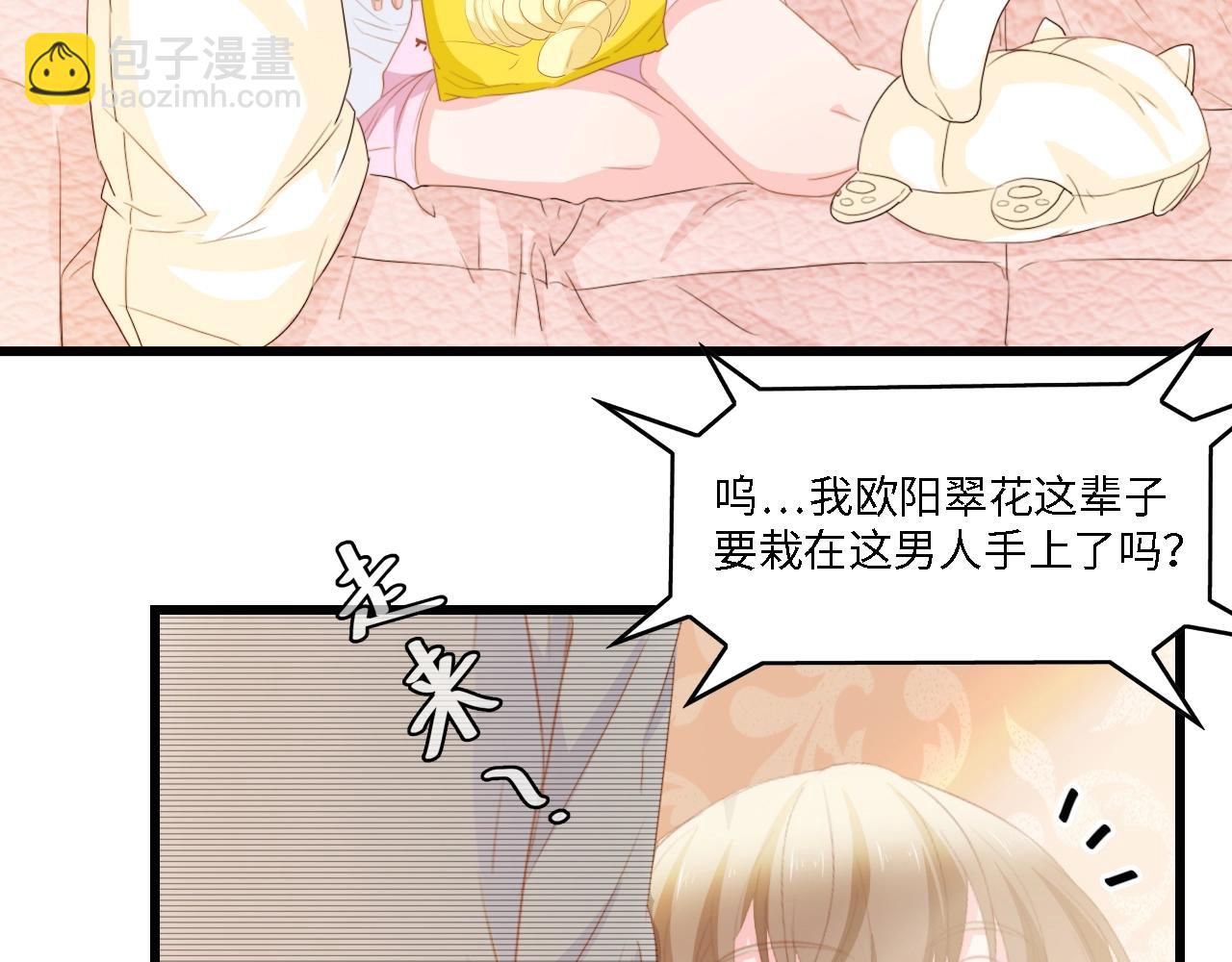 第30话 给我一个理由(1/2)-第30话