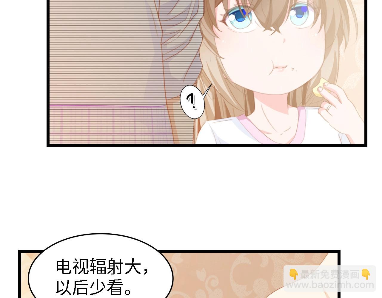 第30话 给我一个理由(1/2)-第30话