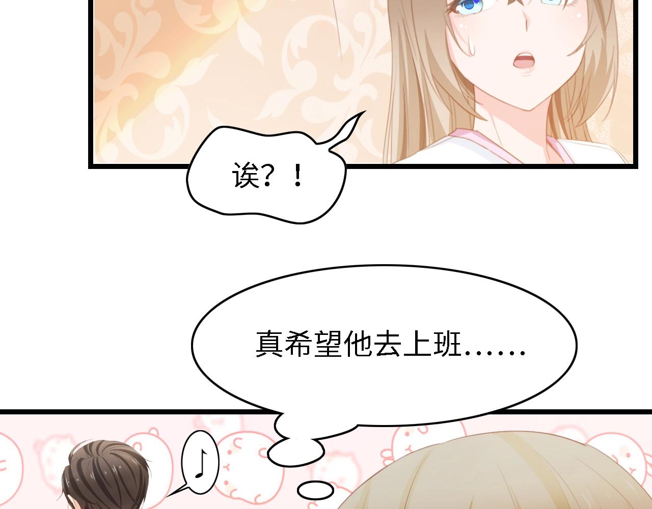 第30话 给我一个理由(1/2)-第30话