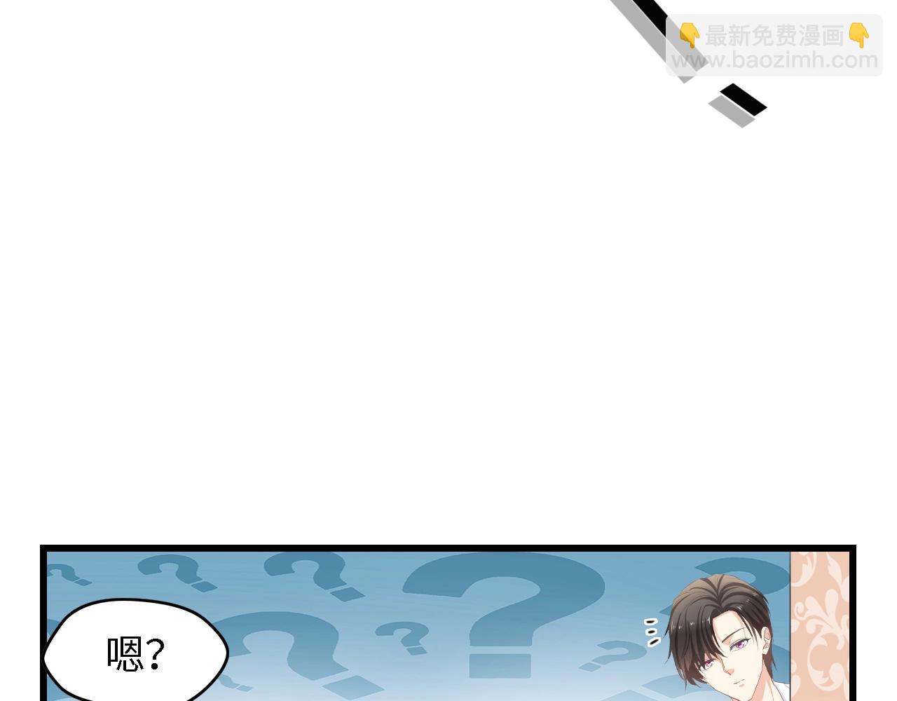 第30话 给我一个理由(1/2)-第30话