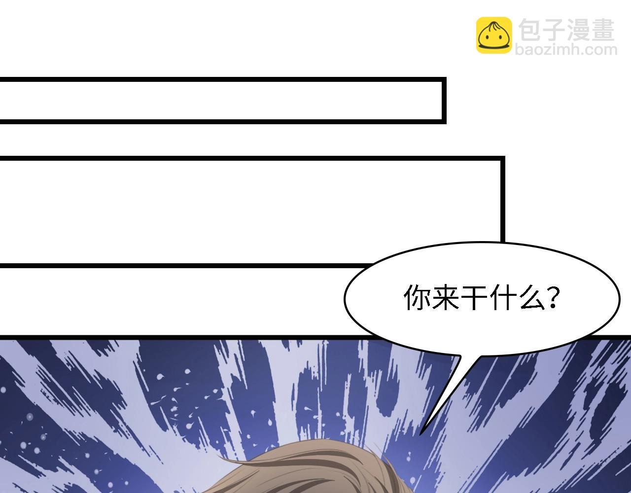 第30话 给我一个理由(1/2)-第30话