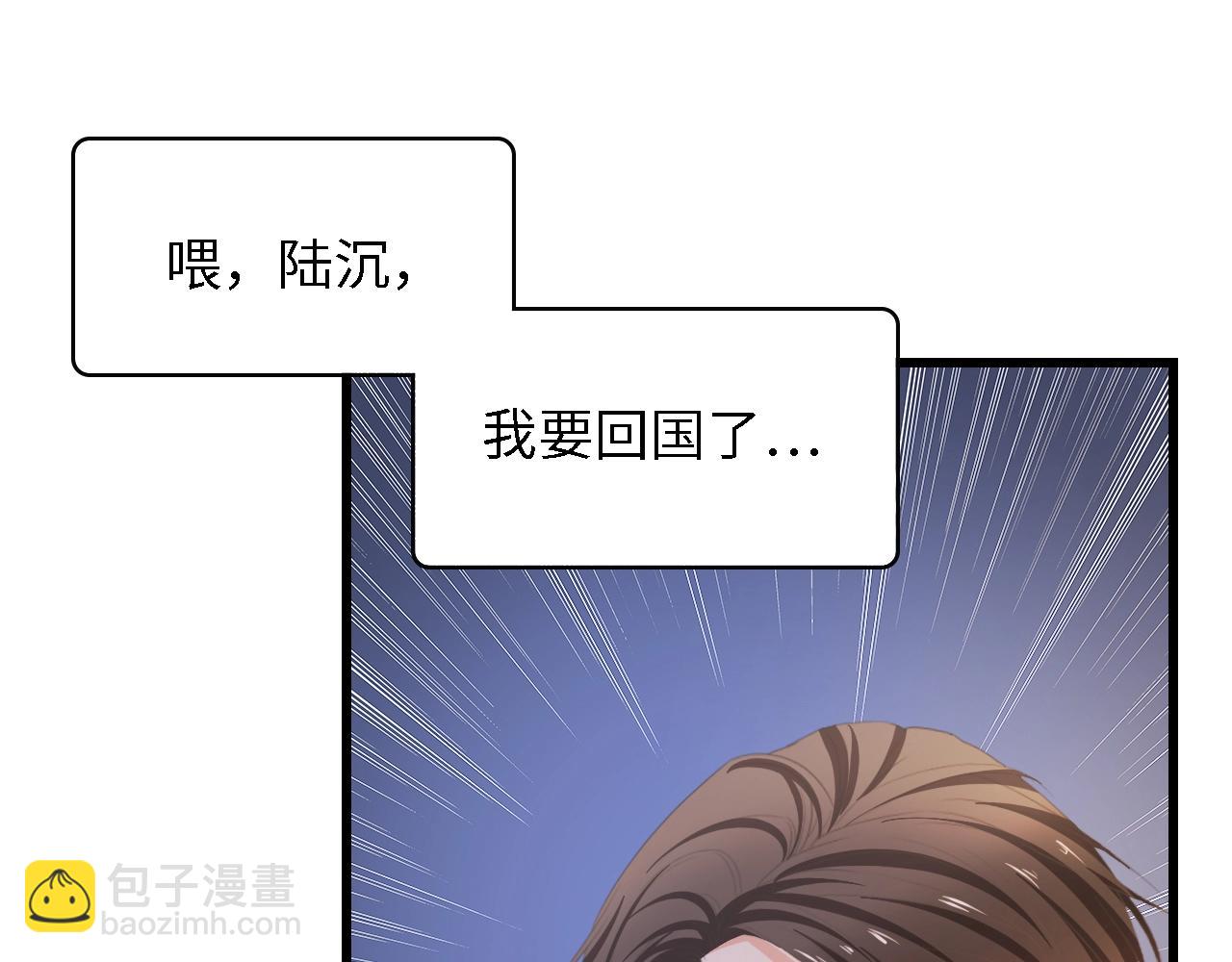 第30话 给我一个理由(1/2)-第30话