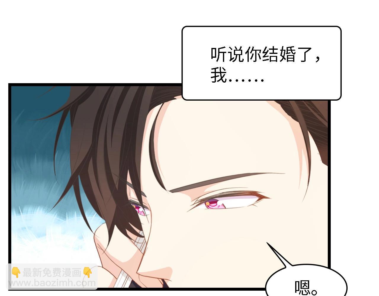 第30话 给我一个理由(1/2)-第30话