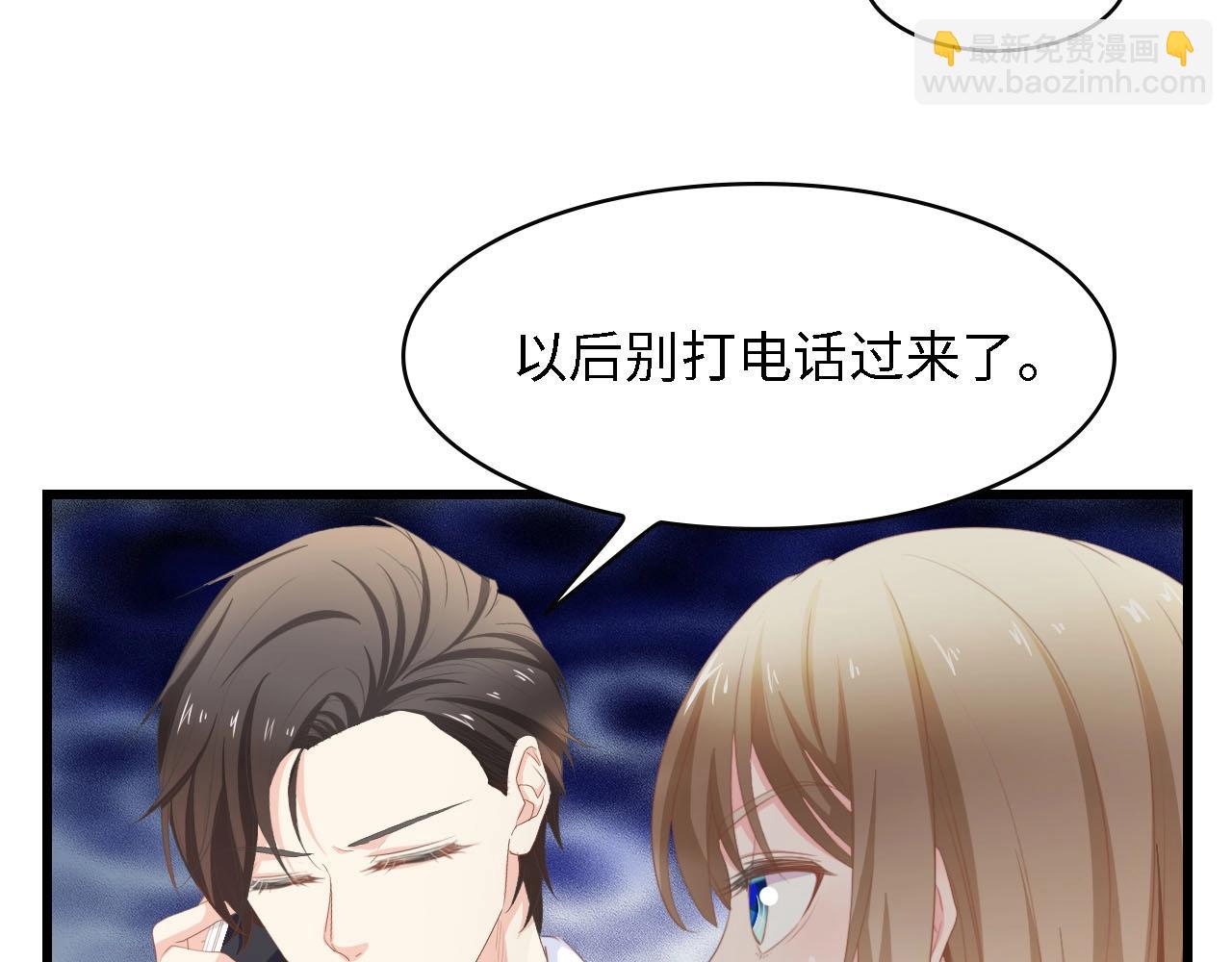 第30话 给我一个理由(1/2)-第30话