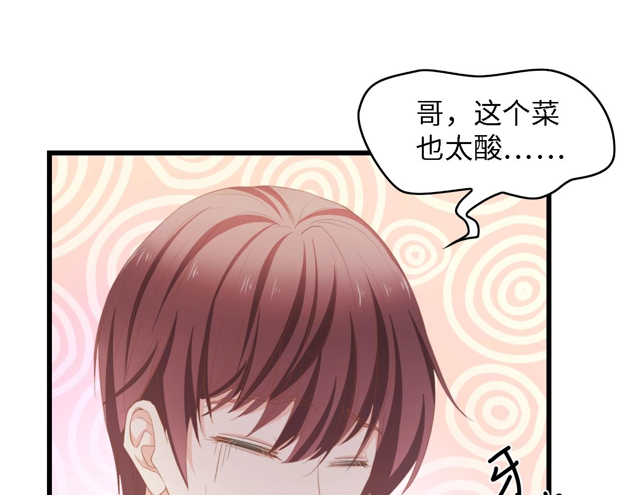 第30话 给我一个理由(1/2)-第30话