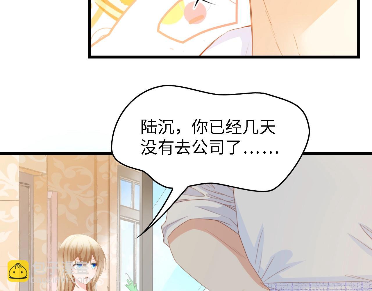 第30话 给我一个理由(1/2)-第30话