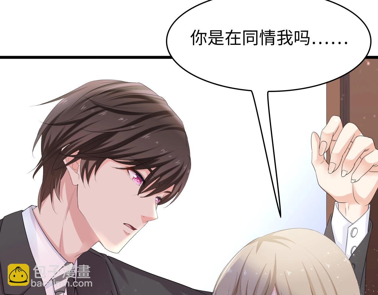 第4话 你逃不走的(1/3)-第4话